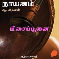 Produktbild: Meesai Poonai