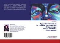 Produktbild: Hudozhestwennyj istorizm tworchestwa Vladimira Emel'qnowicha Maximowa
