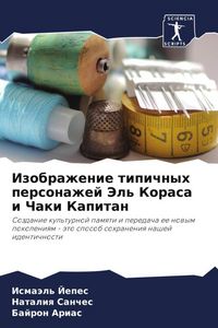 Produktbild: Izobrazhenie tipichnyh personazhej Jel' Korasa i Chaki Kapitan