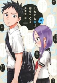 Produktbild: When Will Ayumu Make His Move? 9