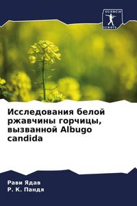 Produktbild: Issledowaniq beloj rzhawchiny gorchicy, wyzwannoj Albugo candida