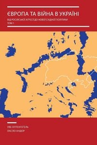Produktbild: Europe and the War in Ukraine