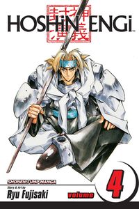 Produktbild: Hoshin Engi, Vol. 4