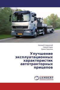 Produktbild: Slivinskiy, E: Uluchshenie ekspluatatsionnykh kharakteristik
