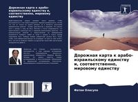 Produktbild: Dorozhnaq karta k arabo-izrail'skomu edinstwu i, sootwetstwenno, mirowomu edinstwu