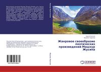 Produktbild: Zhanrowoe swoeobrazie po&auml;ticheskih proizwedenij Mashhur Zhusipa