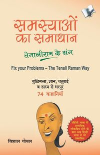 Produktbild: Samasyayo Ka Samadhan - Tenali Ram Ke Sang