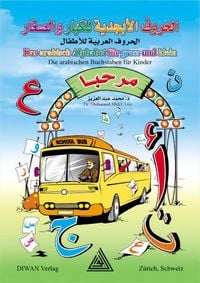 Produktbild: Abdel Aziz, M: arabische Alphabet f&uuml;r Gross und Klein