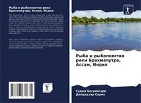 Produktbild: Ryba i rybolowstwo reki Brahmaputra, Assam, Indiq