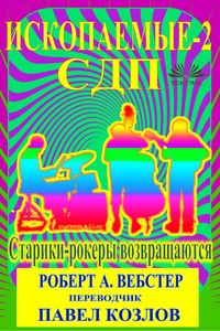 Produktbild: &iquest;&iquest;&iquest;