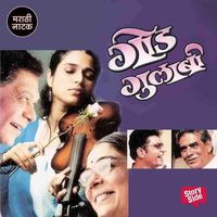 Produktbild: Godi Gulabi