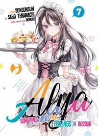 Produktbild: Alya sometimes hides her feelings in Russian. Vol. 7