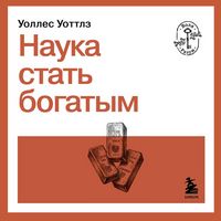 Produktbild: Nauka stat bogatym