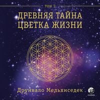 Produktbild: The Ancient Secret of the Flower of Life, Vol. 1
