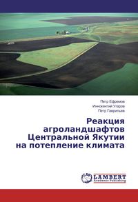 Produktbild: Reakciya agrolandshaftov Central'noj Yakutii na poteplenie klimata
