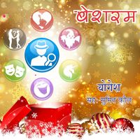 Produktbild: Besharam