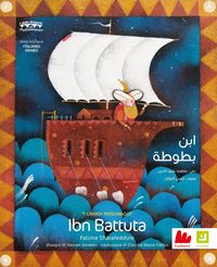 Produktbild: Ibn Battuta. Ediz. italiana e araba