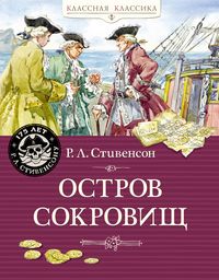 Produktbild: Ostrov Sokrovisch