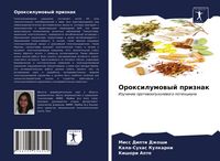 Produktbild: Oroxilumowyj priznak