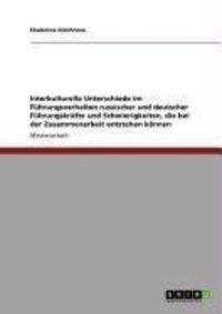 Produktbild: Interkulturelle Unterschiede im F&uuml;hrungsverhalten. F&uuml;hrungsstil in deutschen und russischen Unternehmen im Vergleich