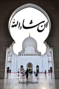 Produktbild: إن شاء الله