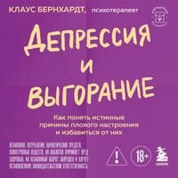 Produktbild: Depressiya i vygoranie. Kak ponyat istinnye prichiny plohogo nastroeniya i izbavitsya ot nih