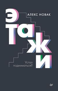 Produktbild: Etazhi