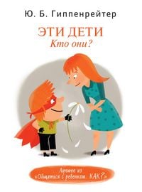 Produktbild: Eti deti. Kto oni?