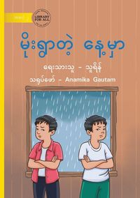 Produktbild: On A Rainy Day - မိုးရွာတဲ့ နေ့မှာ