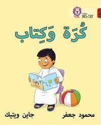 Produktbild: BIG CAT ARABIC - BALL BOOK