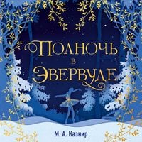 Produktbild: Midnight in Evewood