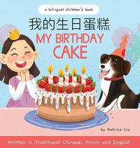 Produktbild: My Birthday Cake - Written in Traditional Chinese, Pinyin, and English