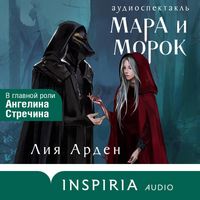 Produktbild: Mara i Morok. Audiospektakl