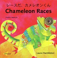 Produktbild: Chameleon Races (English-Japanese)
