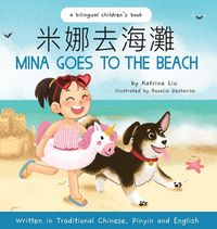 Produktbild: Mina Goes to the Beach (Written in Traditional Chinese, English and Pinyin)