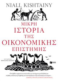 Produktbild: A little history of economics