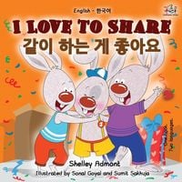 Bild vom Artikel I Love to Share (English Korean Bilingual Book) vom Autor Shelley Admont