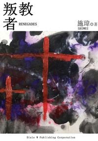 Produktbild: Renegades