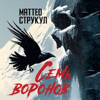 Produktbild: Sem' voronov