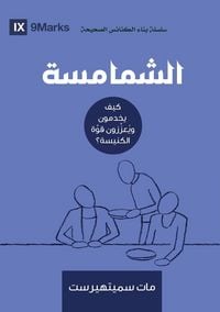 Produktbild: Deacons (Arabic)