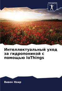 Produktbild: Intellektual'nyj uhod za gidroponikoj s pomosch'&uuml; IoThings