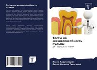Produktbild: Testy na zhiznesposobnost' pul'py