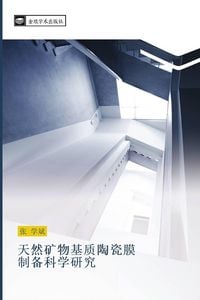 Produktbild: tian ran kuang wu ji zhi tao ci mo zhi bei ke xue yan jiu