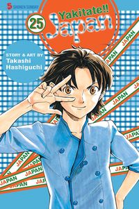 Produktbild: Yakitate!! Japan, Volume 25