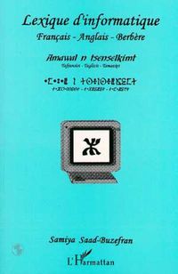 Produktbild: Lexique d'informatique fran&ccedil;ais-anglais-berb&egrave;re
