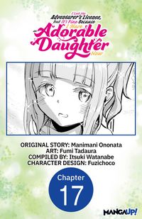 Produktbild: I Lost My Adventurer's License, but It's Fine Because I Have an Adorable Daughter Now #017