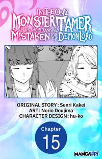 Produktbild: I'm the Only Monster Tamer in the World and Was Mistaken for the Demon Lord #015