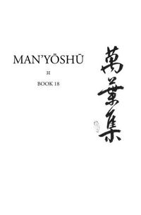Produktbild: Man'yōshū (Book 18)