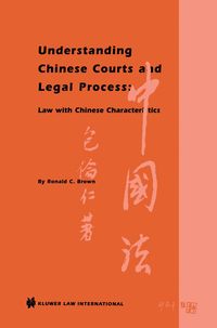 Produktbild: Understanding Chinese Courts and Legal Process: Law with Chinese Characteristics