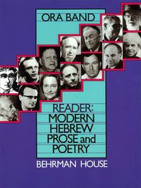 Produktbild: Hebrew Reader